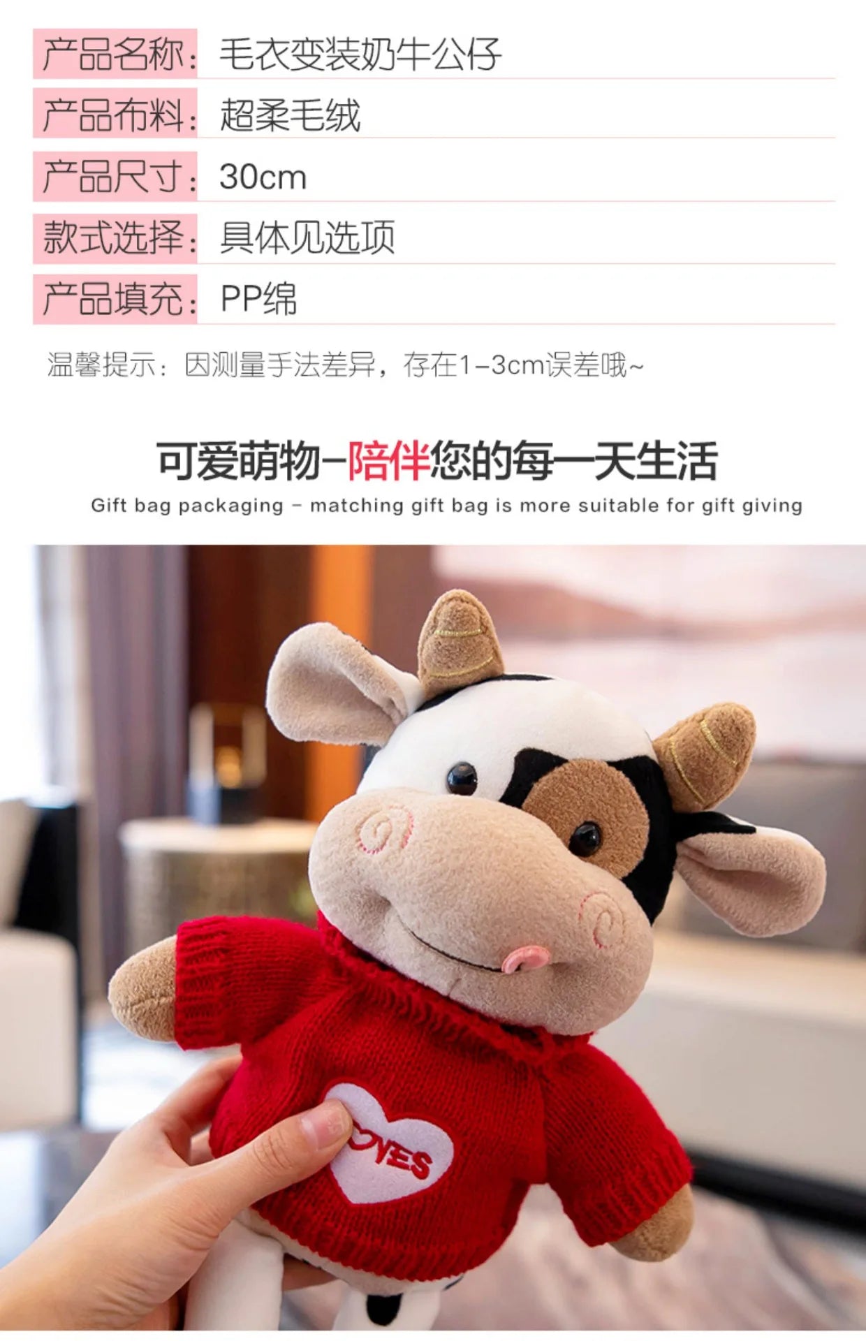 26 CM Simulação Animais de Gado Brinquedos de Pelúcia Cartoon Leite Vaca Boneca de Pelúcia Macio Suéter de Pelúcia Travesseiro de Vaca Brinquedo de Decoração de Casa