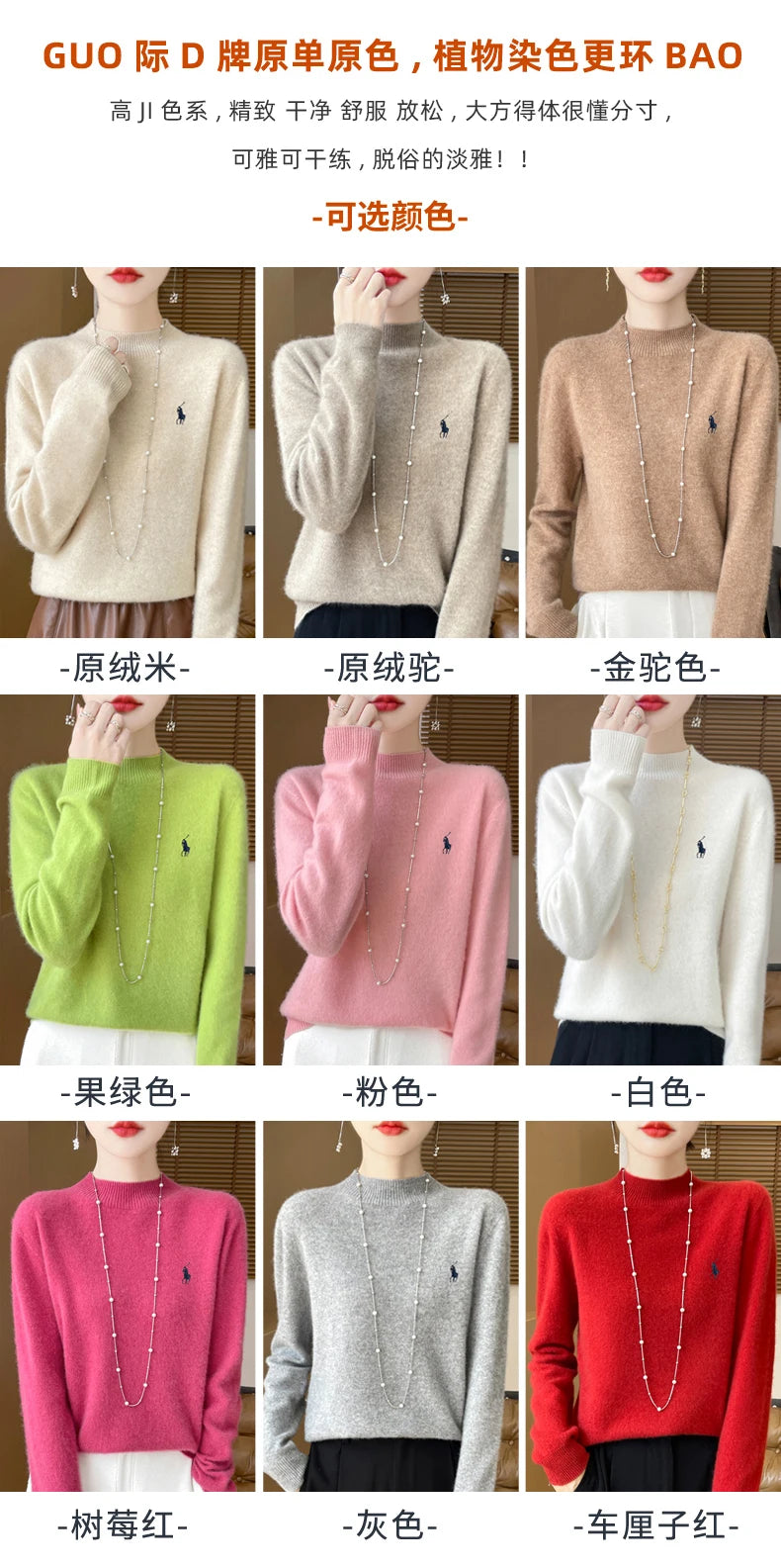 2025 Outono/Inverno Feminino Novo Moletom Com Capuz De Caxemira Elegante Bordado Meio Alto Gola Macia Caxemira Explosiva100% Lã Australiana