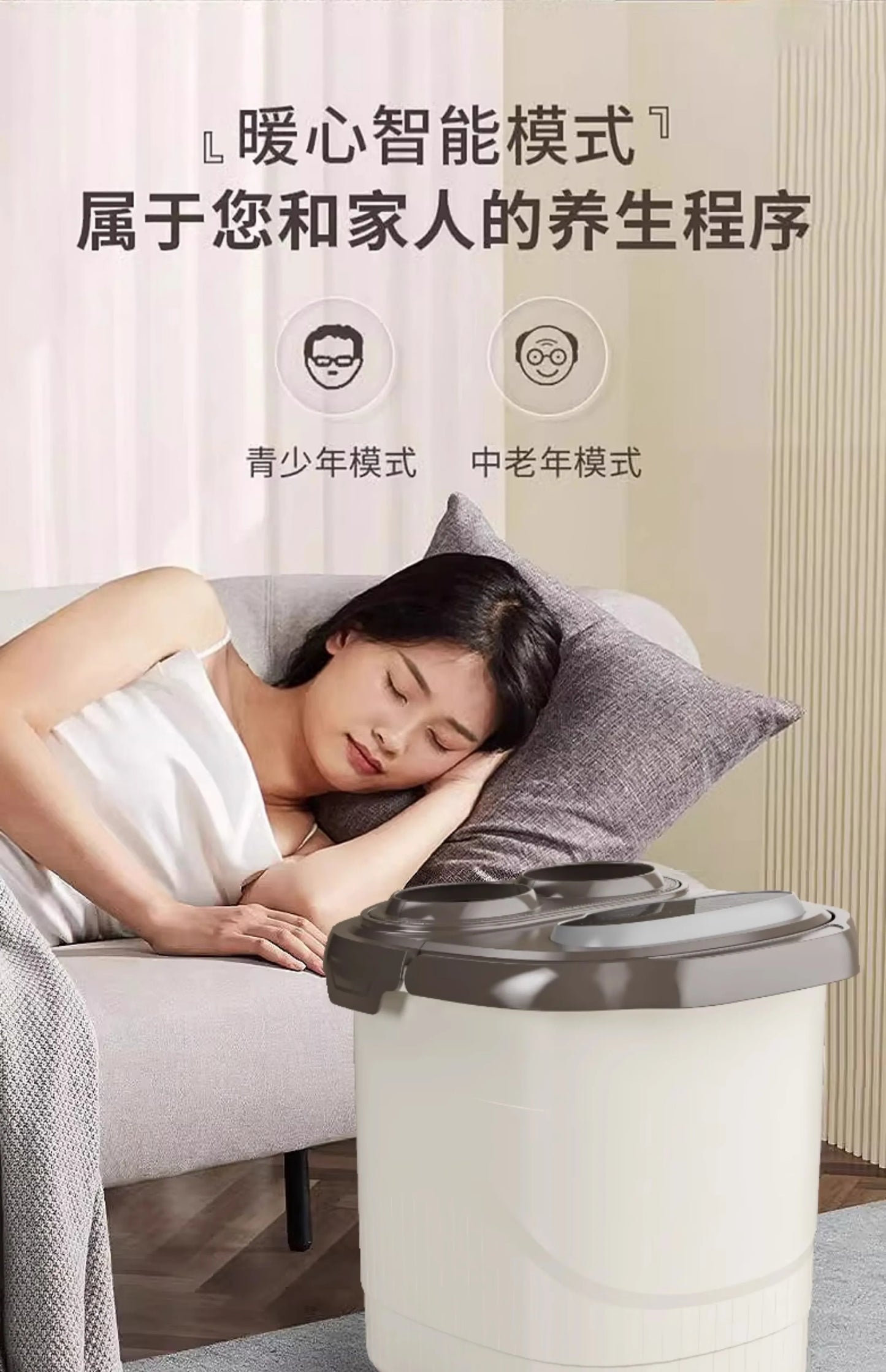 Banho de Pés com Fumigação Massageador