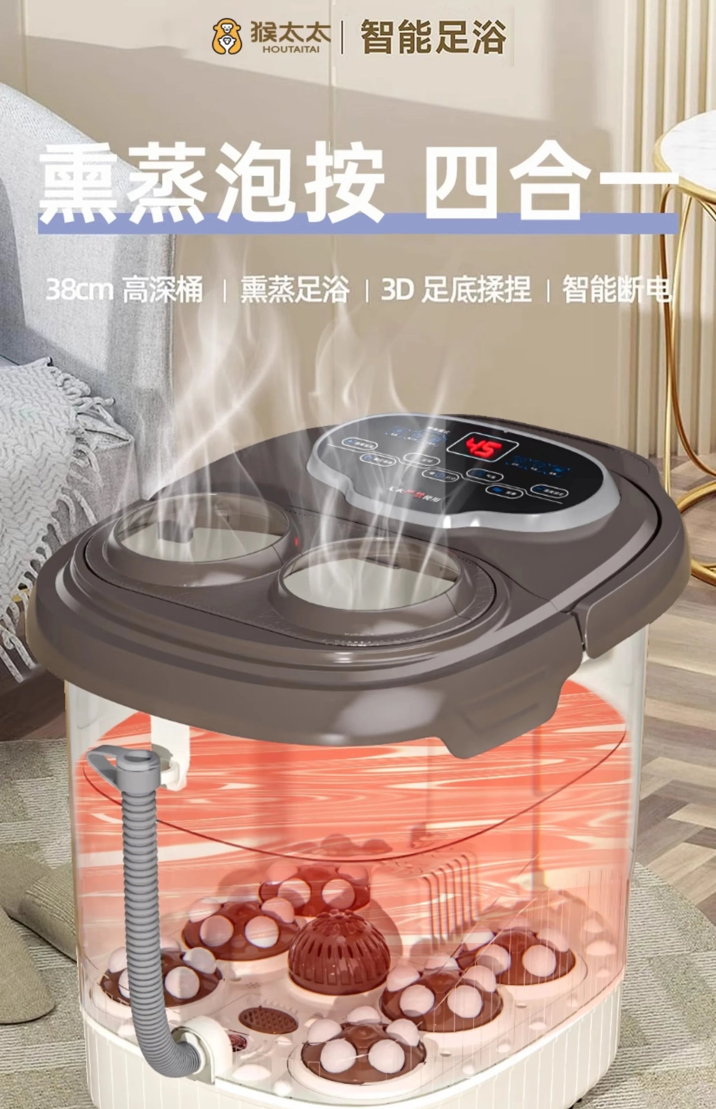 Banho de Pés com Fumigação Massageador
