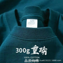 Camiseta de algodão de verão resistente 300 gramas algodão puro americano manga curta camiseta masculina casual base top camiseta grande