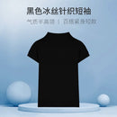 100% Tencel gola alta Francês manga curta feminina 2025 nova pequena mosca manga T-shirt slim fit e emagrecimento, internet famosa base