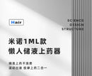 Aplicador de Couro Cabeludo Cabeça Dil 1ml Guia de Aplicação com Rolo Aplicador Líquido Massageador Pente de Cuidados com o Cabelo Óleo Essencial Dispositivo de Administração de Medicamento